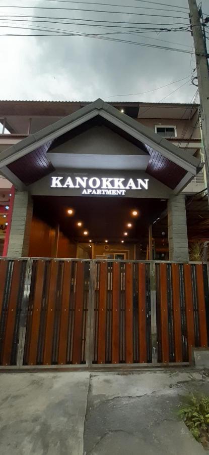 Kanokkan Apartment HHQ Exteriér fotografie